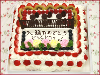入籍おめでとうのお祝いケーキ