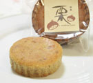 マロンケーキ